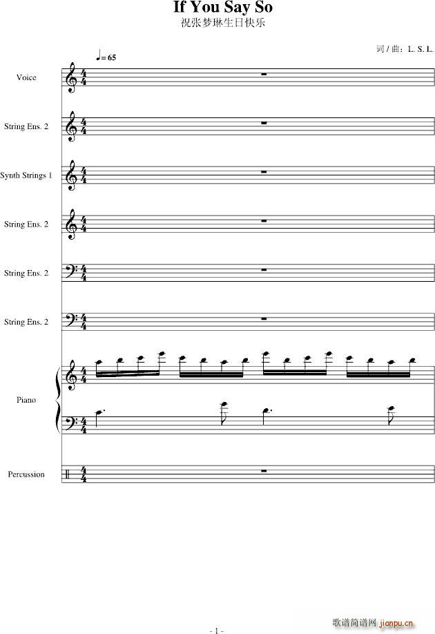 If You Say So(����V)1