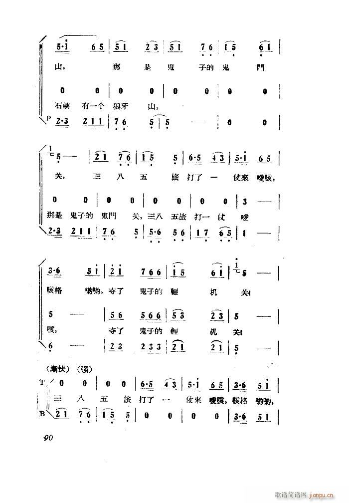 С���ڽY�� �脡 ȫ�� 001 050(ʮ�ּ�����)18