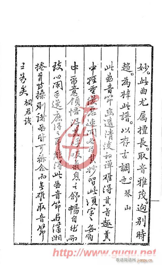 ���ӆ�(w��n)��(���ָ��V)5