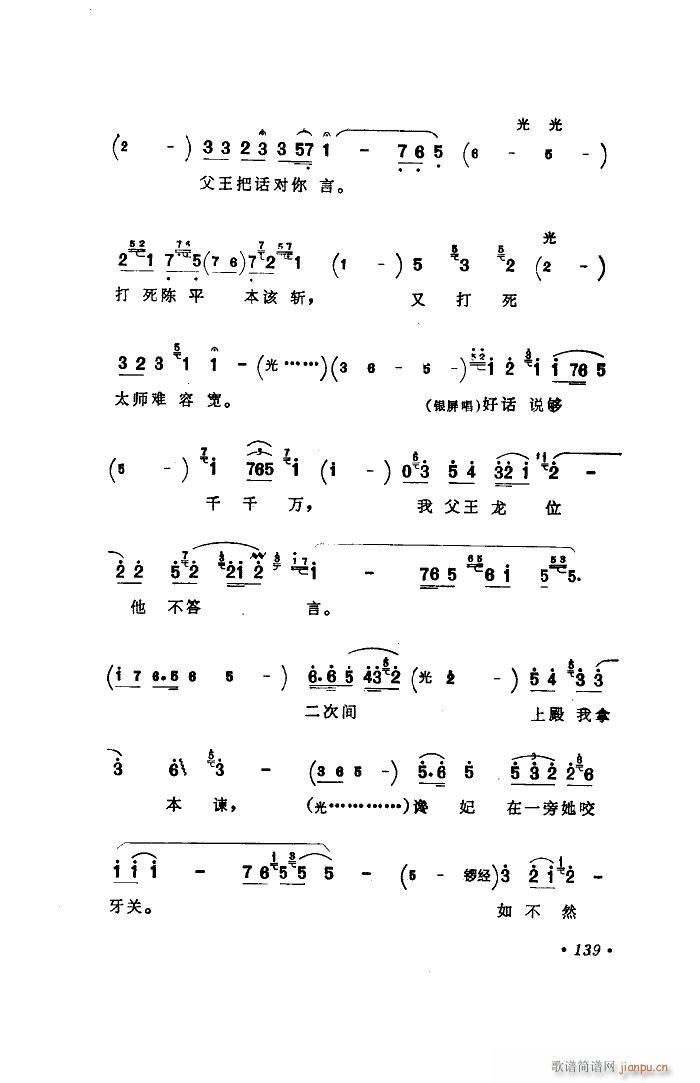 ��ˮ�� �x��(���ָ��V)19