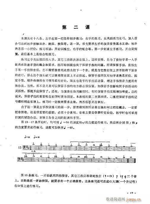 �����ٌ�(sh��)�ý̳�41-60(�������V)3