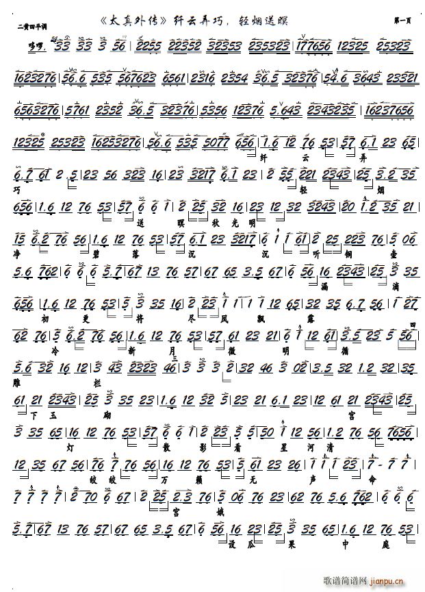 �w��Ū�� �p������ ���� ̫����� �x�� �����V(�������V)1