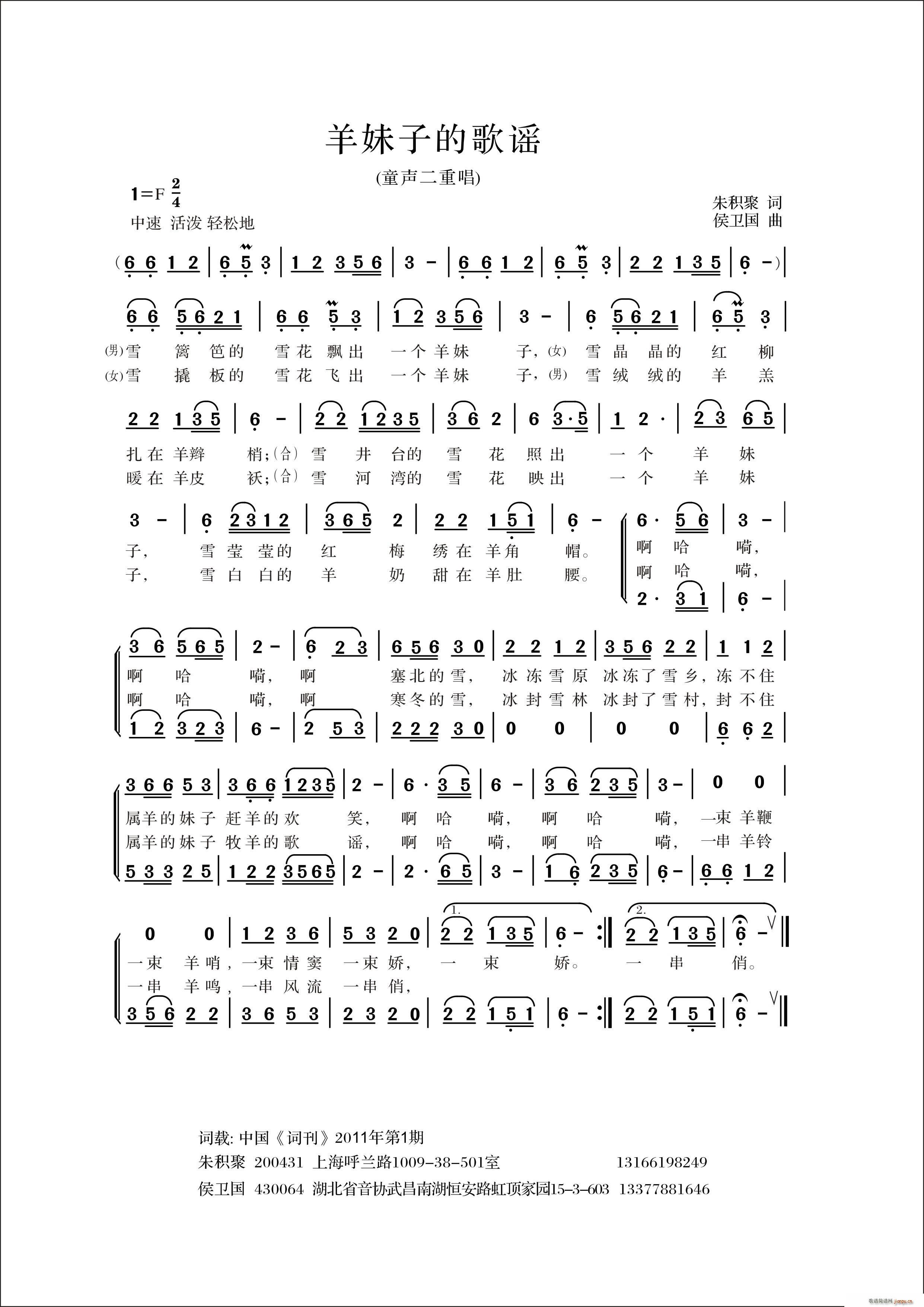 �����ӵĸ��{(���ָ��V)1