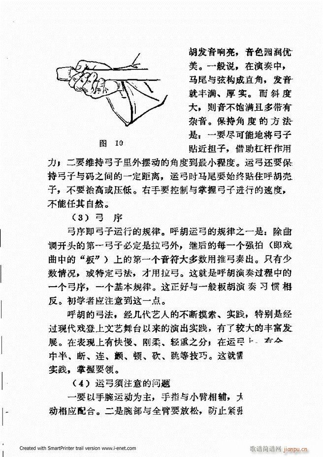 �x���������෨ Ŀ�ǰ��1 60(ʮ�ּ�����)13