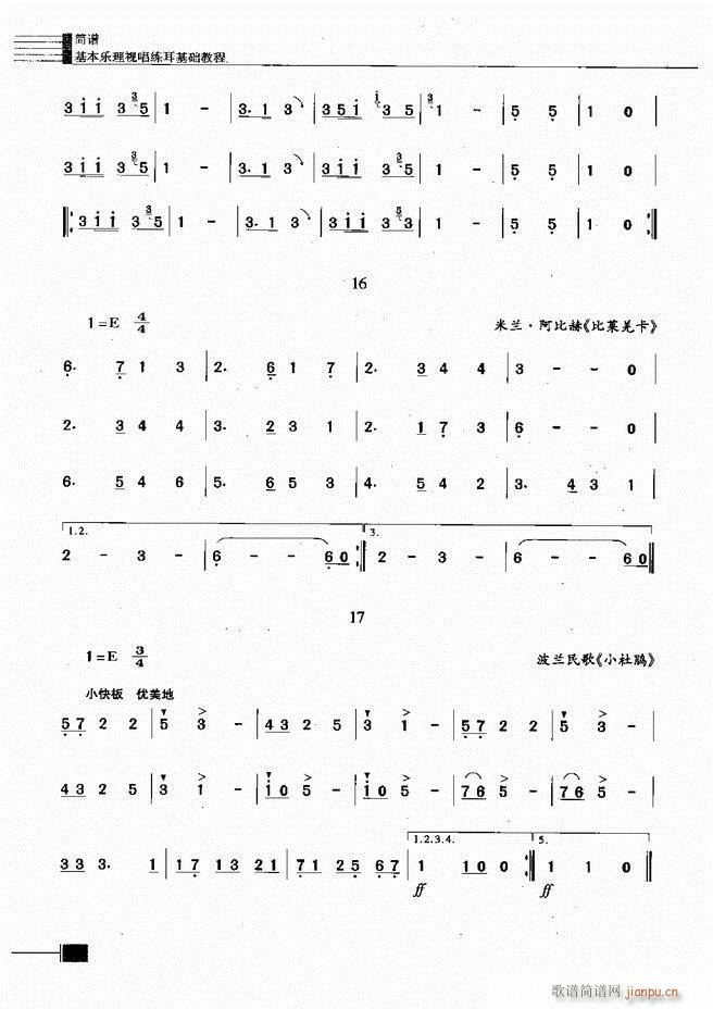 ������(l�� )��ҕ���������A�̳�121 180(ʮ�ּ�����)38