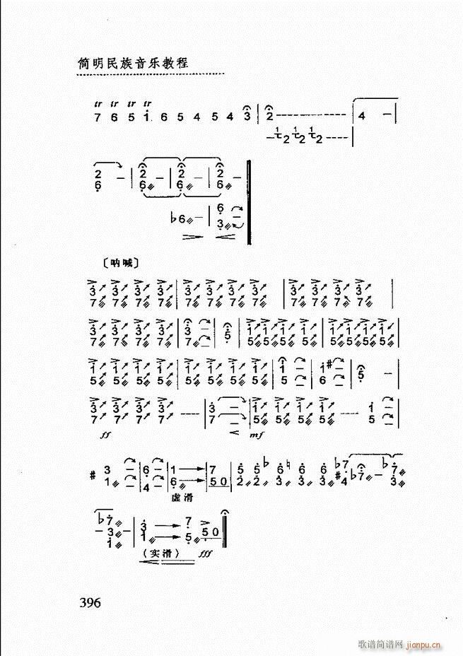 ��(ji��n)����������(l�� )�̳�361 432(ʮ�ּ�����)36