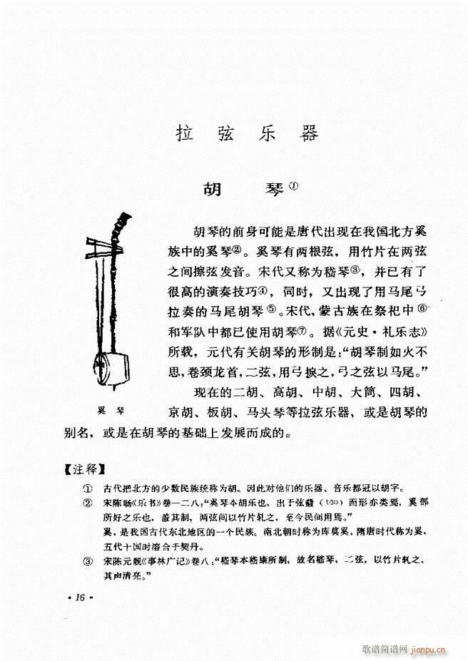 �Ї���(l�� )����B ��ӆ��(ʮ�ּ�����)20