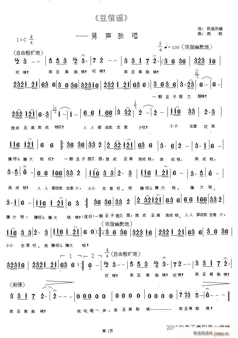 �����{(���ָ��V)1