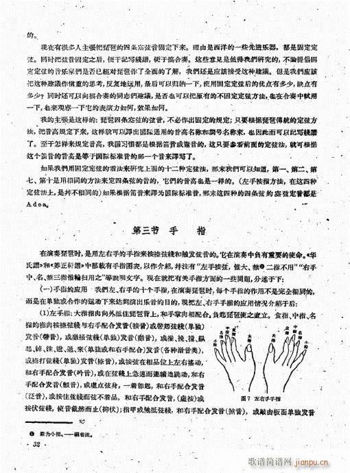 �������෨21-40(�����V)12