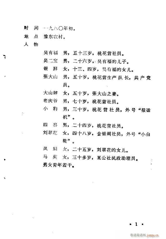 ԥ�� С��Ь�f(shu��)ý(ԥ�����V)1