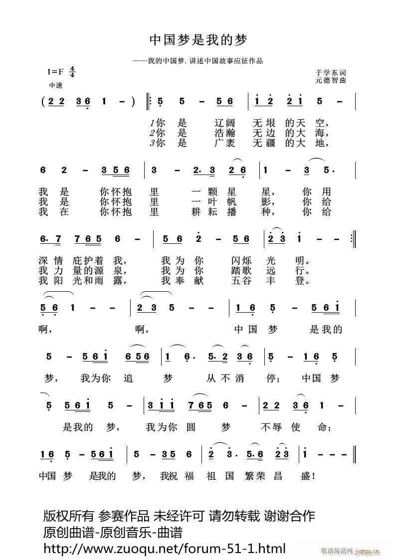 �Ї���(m��ng)���ҵĉ�(m��ng)(���ָ��V)1