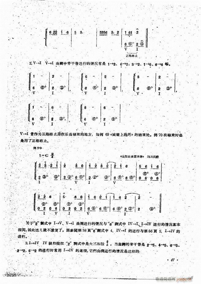 ���L(f��ng)�ٰ��ྎ�䷨ Ŀ�ǰ�� 1 60(���L(f��ng)���V)49