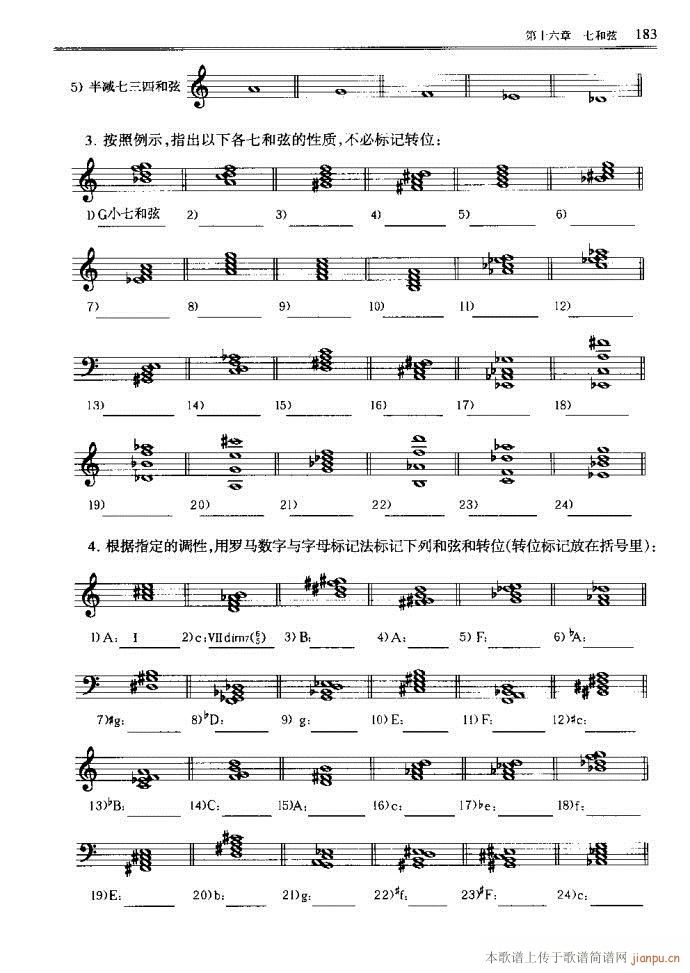 ����(l�� )������Փ161-200(ʮ�ּ�����)23