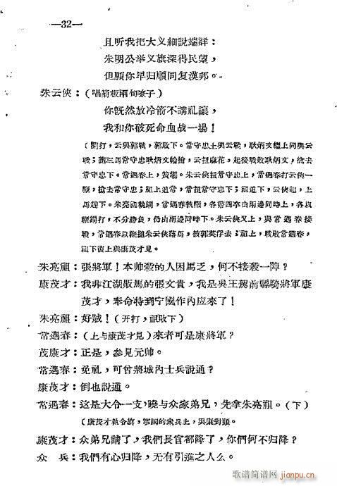 21-40(���ָ��V)12