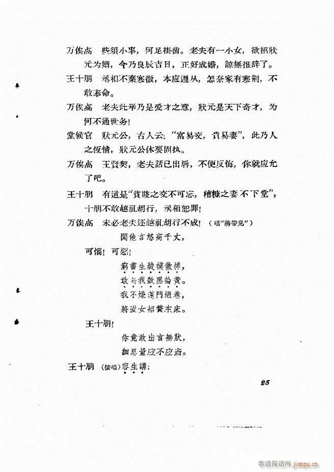 �ط������� ����݋Ŀ�1 60(ʮ�ּ�����)27