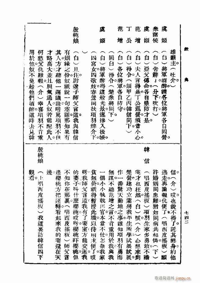 ��� ��һ�� �ڶ��� 721 750(ʮ�ּ�����)22