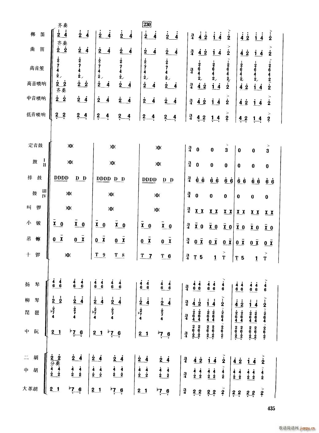 �Ї���������(l�� )�������� 401 450(���V)38