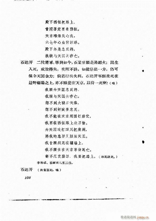 �ط������� �ڶ�݋61 120(ʮ�ּ�����)48