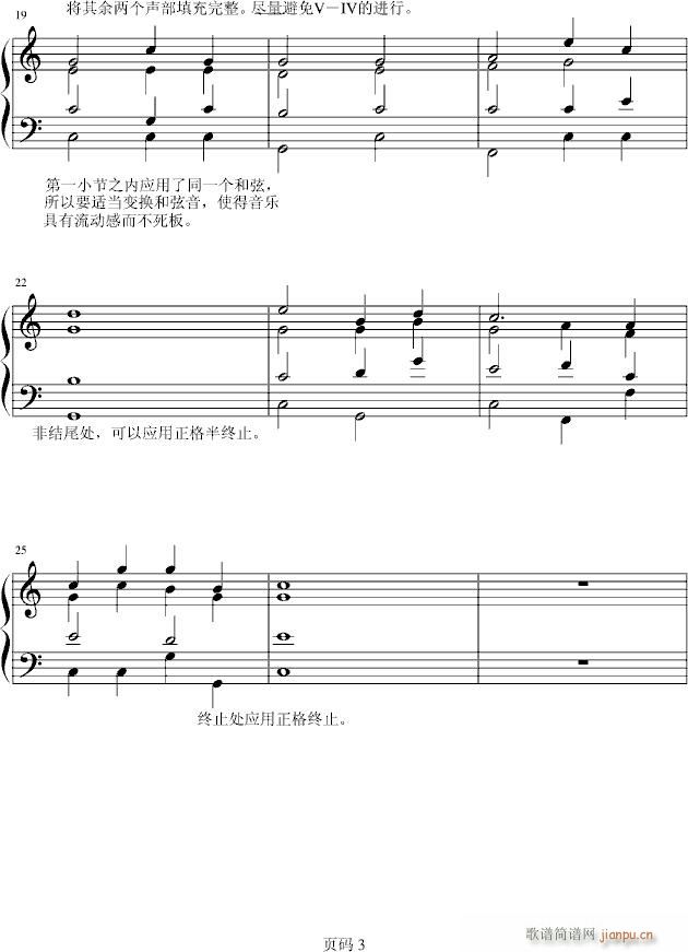 �����A�̳�ϵ�С�03����������͵��������ú�(����V)3