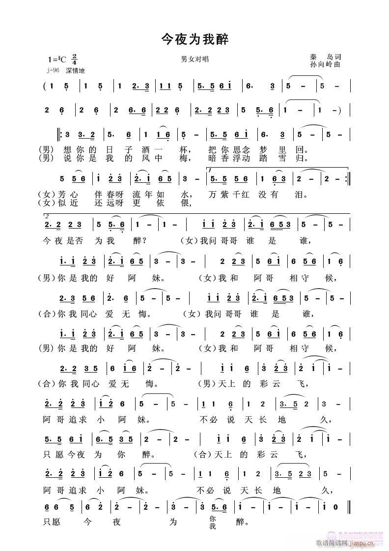 ����ҹ������������VS��ѩ�����ݳ�(�Ѻ��V)1