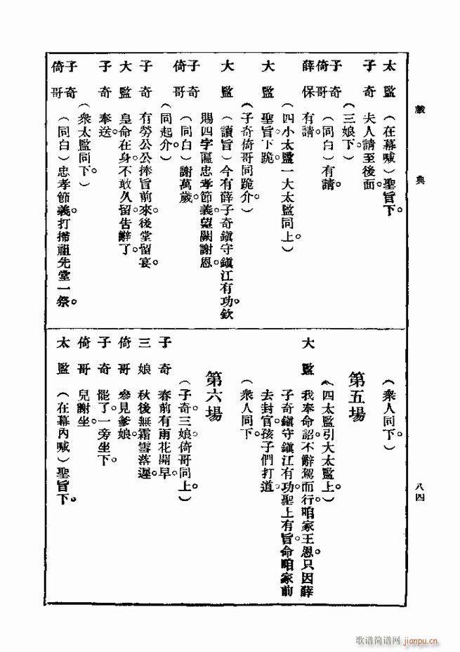 ��� ��һ�� �ڶ��� 61 120(ʮ�ּ�����)24