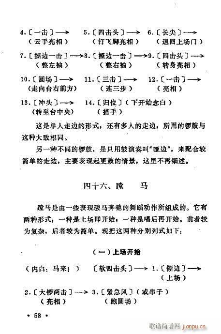 ԥ��茹Ľ�(j��ng)41-60(ԥ�����V)18