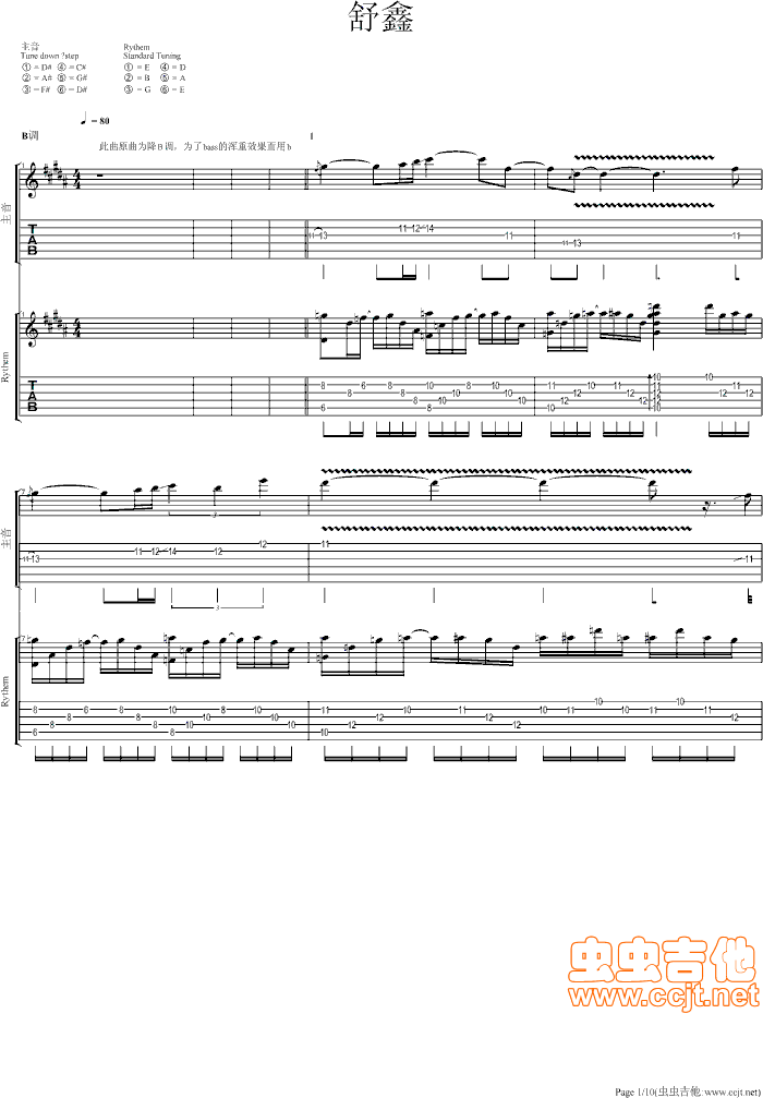 ڤ��ʥ��ʿ-�L(f��ng)(���ָ��V)1