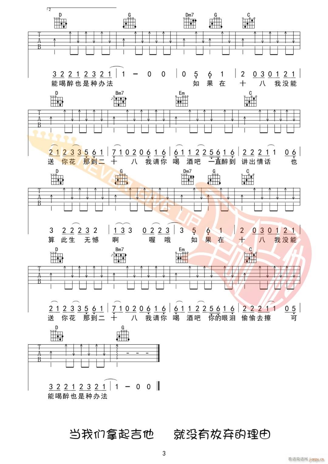 �t��(l��i)����Ԓ(hu��) G�{ԭ�澎��(�����V)3