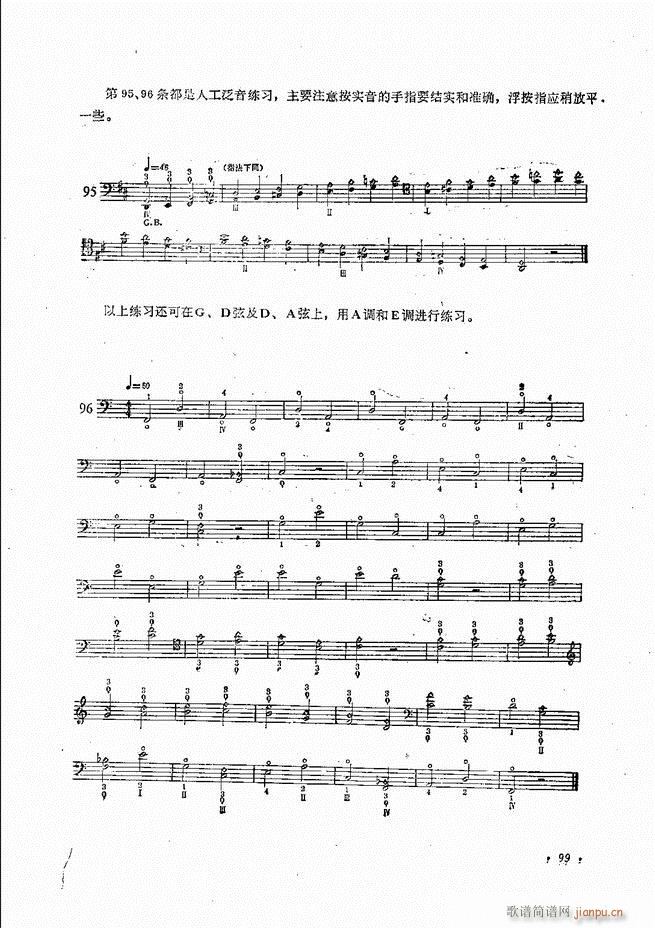 �����ٌ�(sh��)�ý̳� 81 146(�������V)19