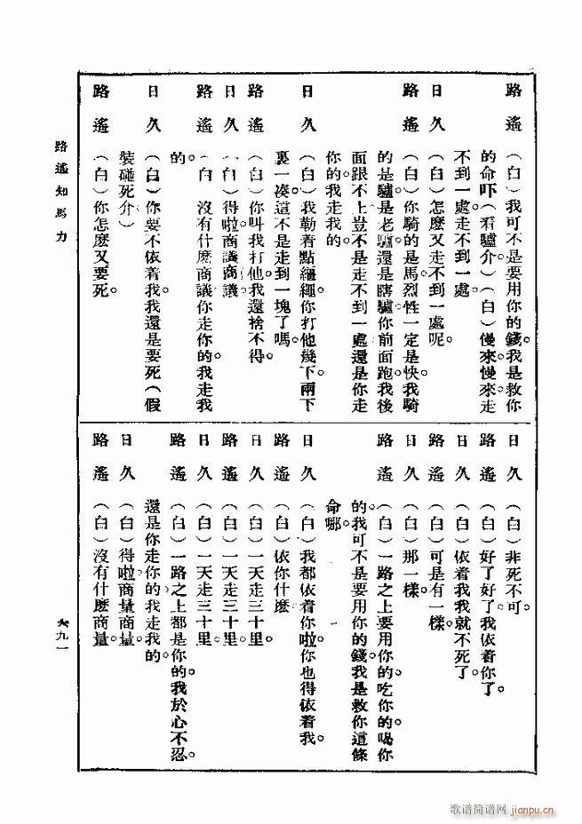 ��� ��һ�� �ڶ��� 661 720(ʮ�ּ�����)31