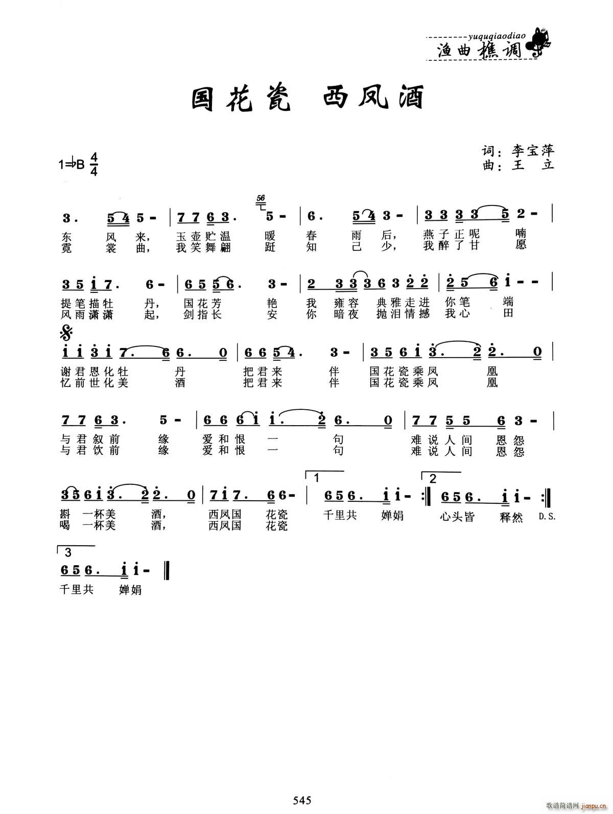 ������ ���P��(���ָ��V)1