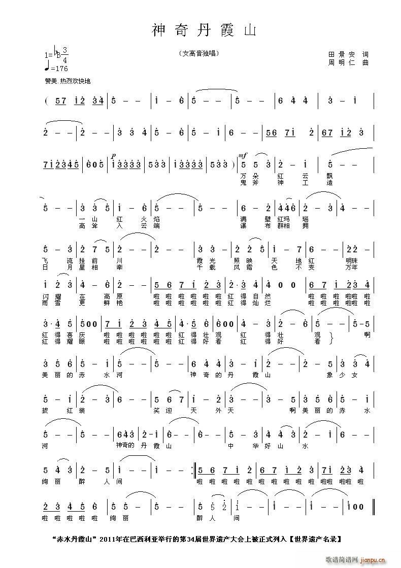 ���浤ϼɽ(���ָ��V)1