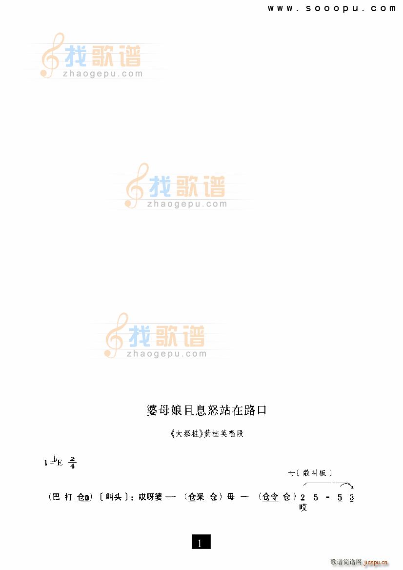 ��ĸ����Ϣŭվ��·�� ����� ԥ��(ԥ�����V)1