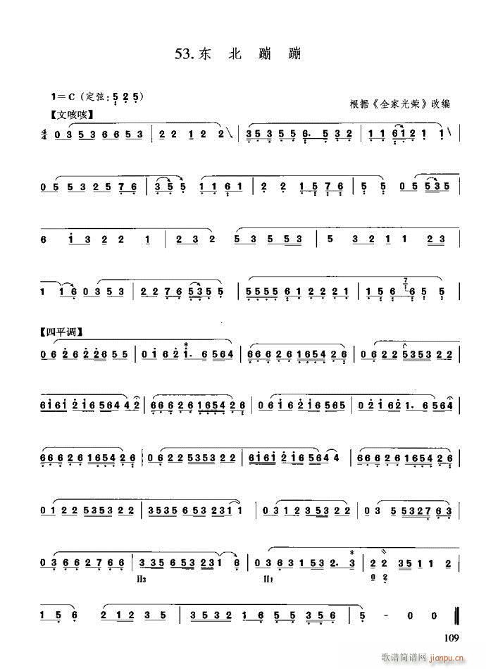 �����c����81-120(ʮ�ּ�����)29