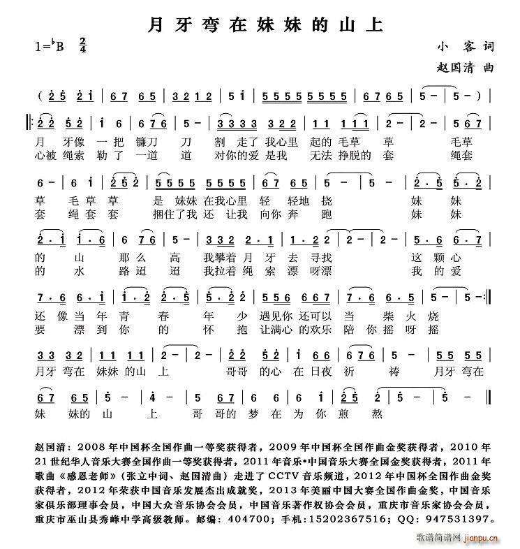 �����������õ�ɽ��(���ָ��V)1