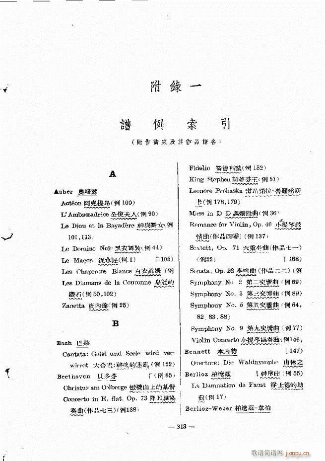 ���Ҙ�(l�� )���̳� �¾� 301 322(ʮ�ּ�����)13