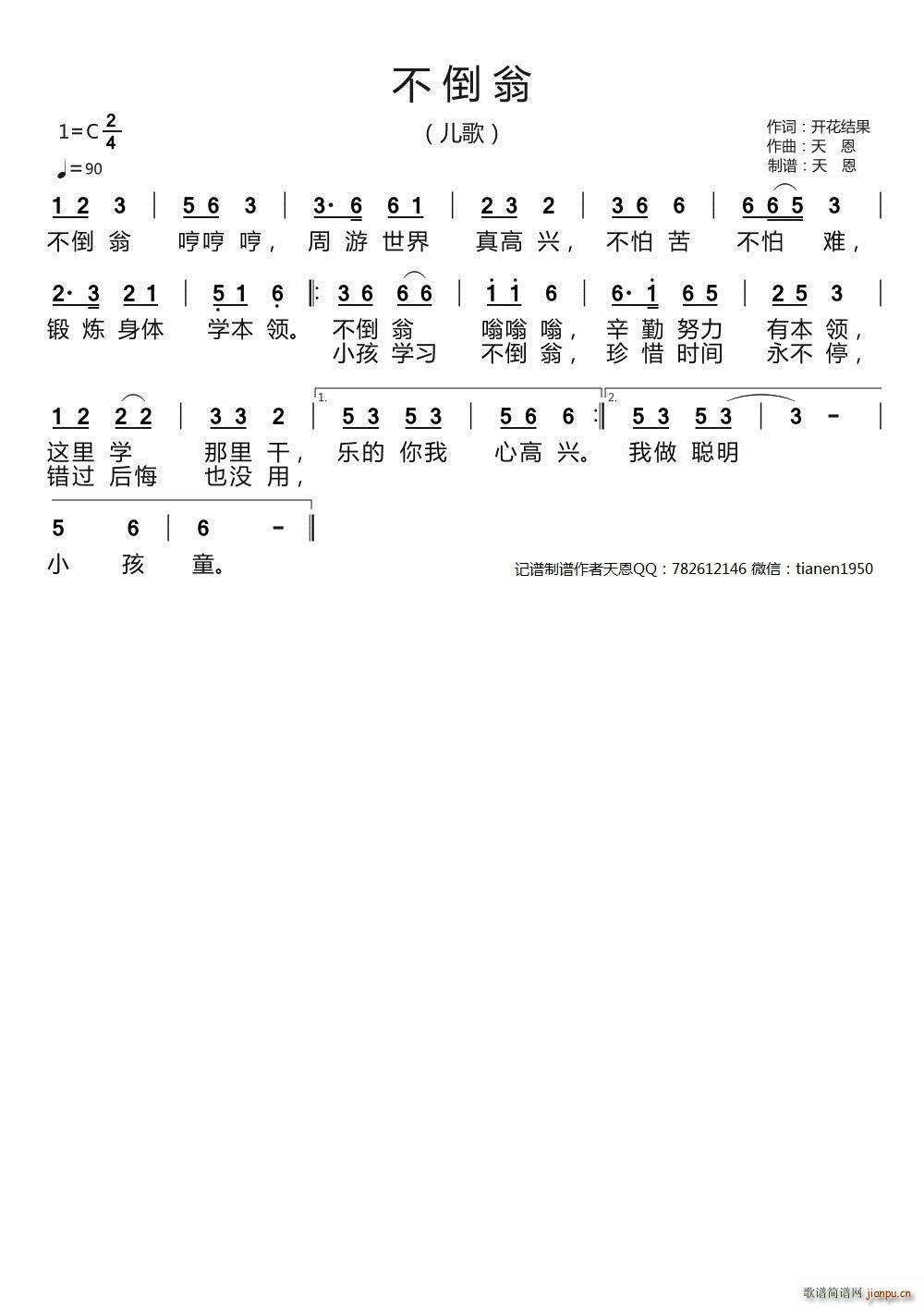 ������ ����(���ָ��V)1