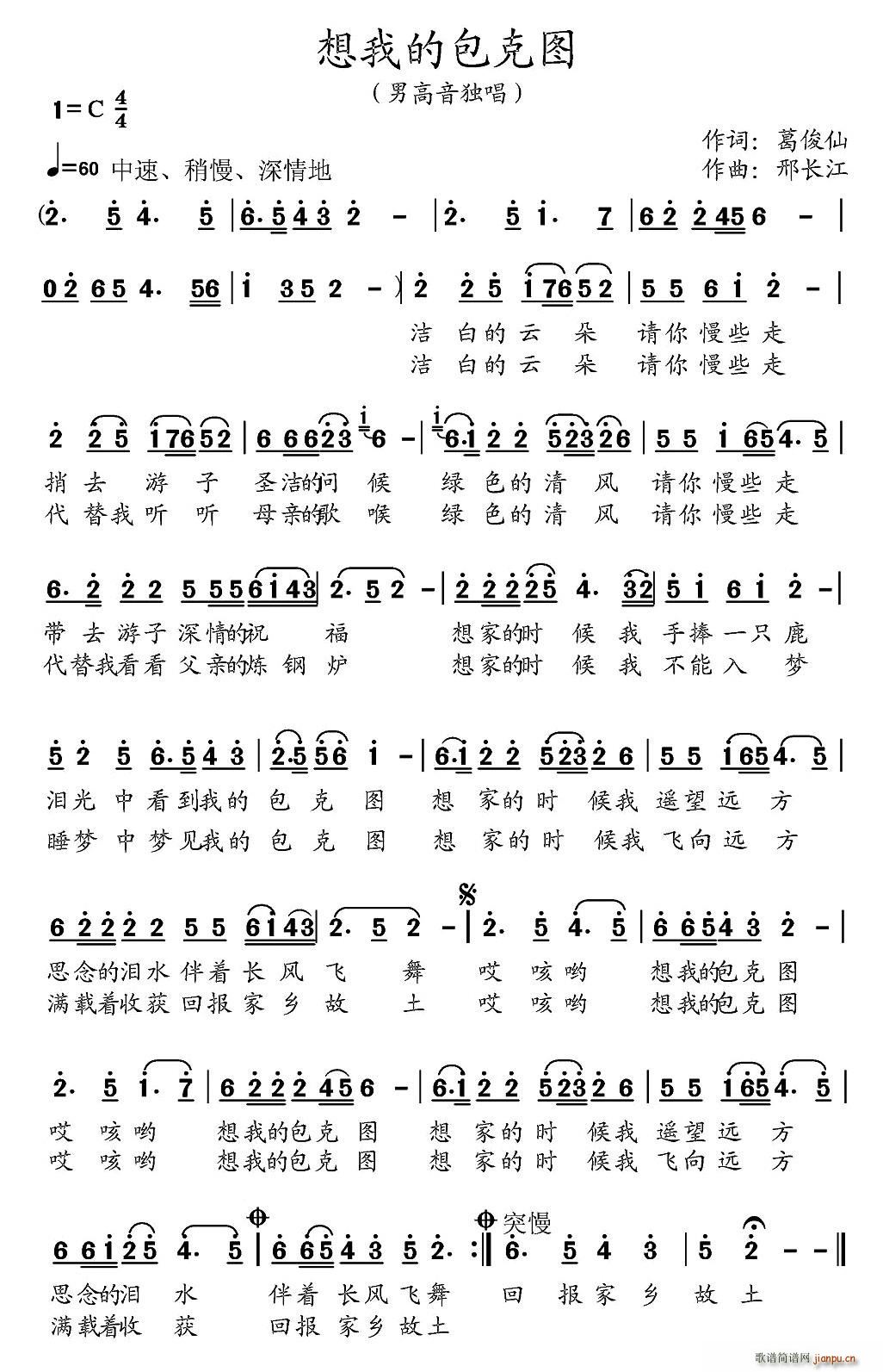 ���ҵİ��ˈD(���ָ��V)1