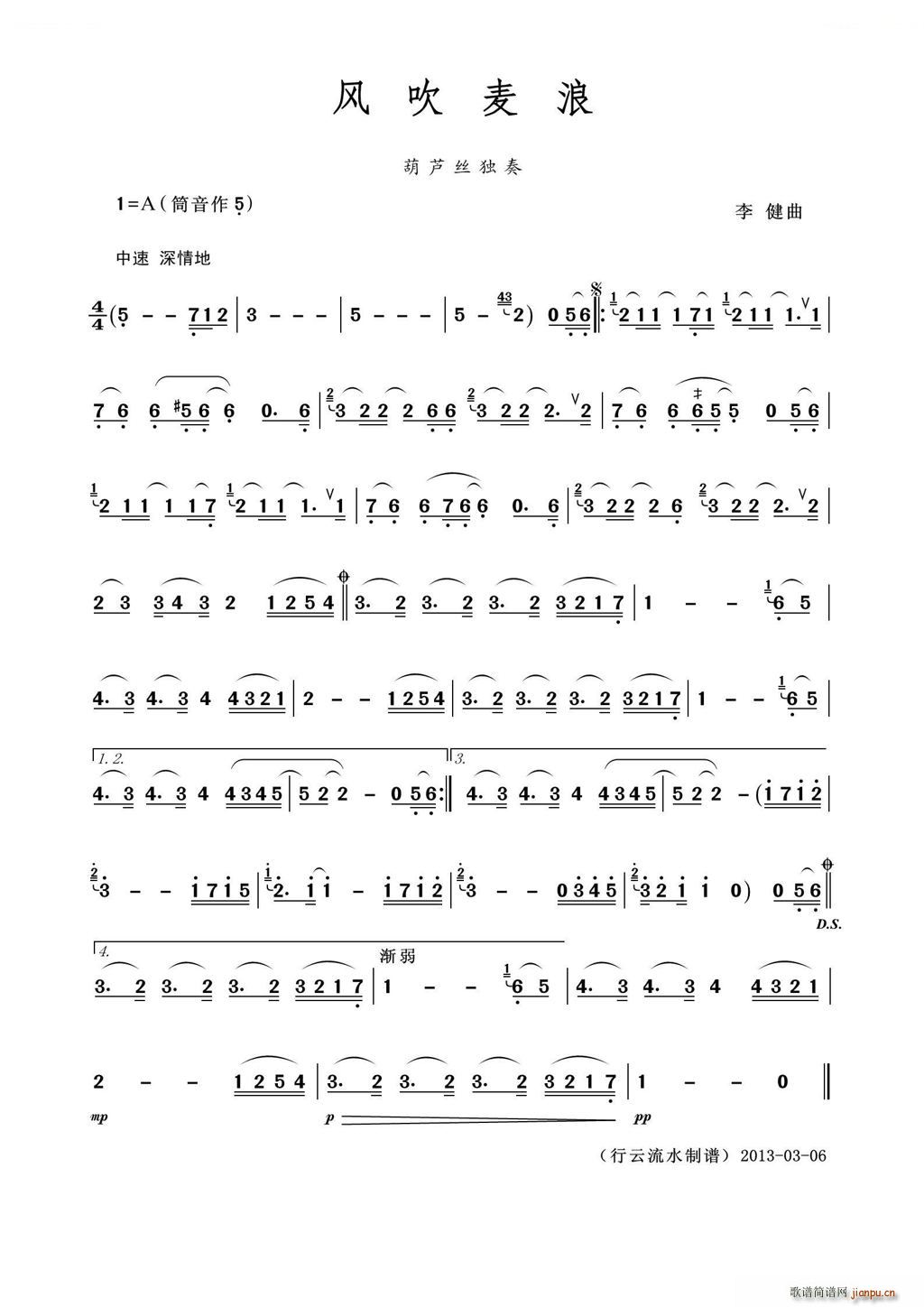 ������ ���J�z����(���J�z�V)1