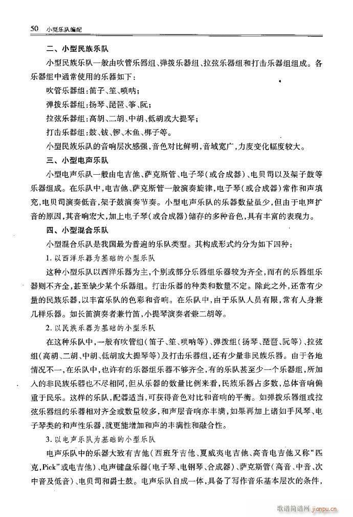 С�͘�(l�� )꠾���41-80(ʮ�ּ�����)10