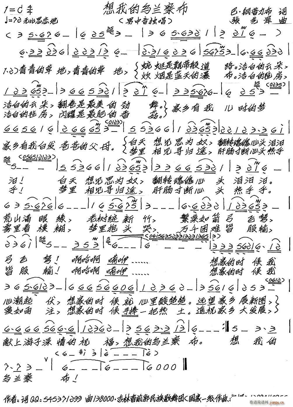 ���ҵĞ��m�첼(���ָ��V)1