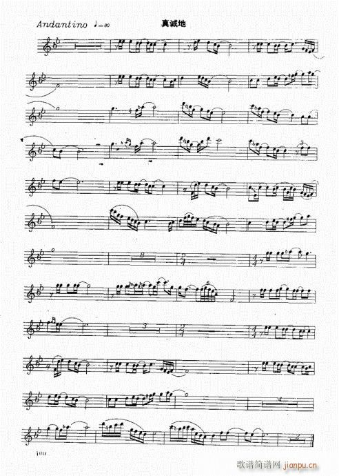 �_�˹�������(sh��)�ý̳�81-100(ʮ�ּ�����)20