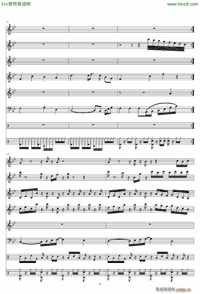 Zombies on Your Lawn(����V)8