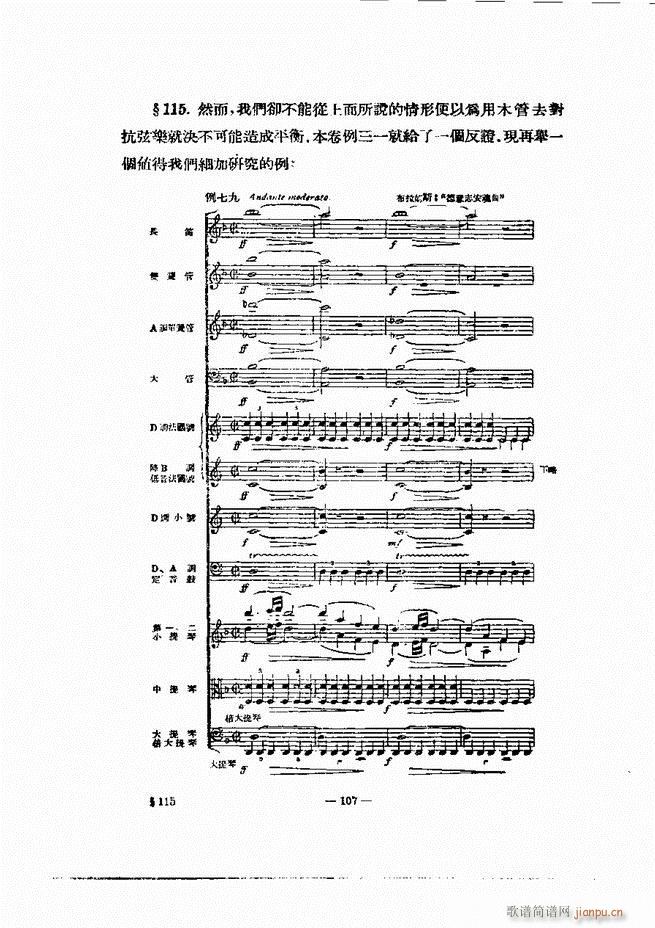 ���Ҙ�(l�� )�ľ��� 61 120(ʮ�ּ�����)47