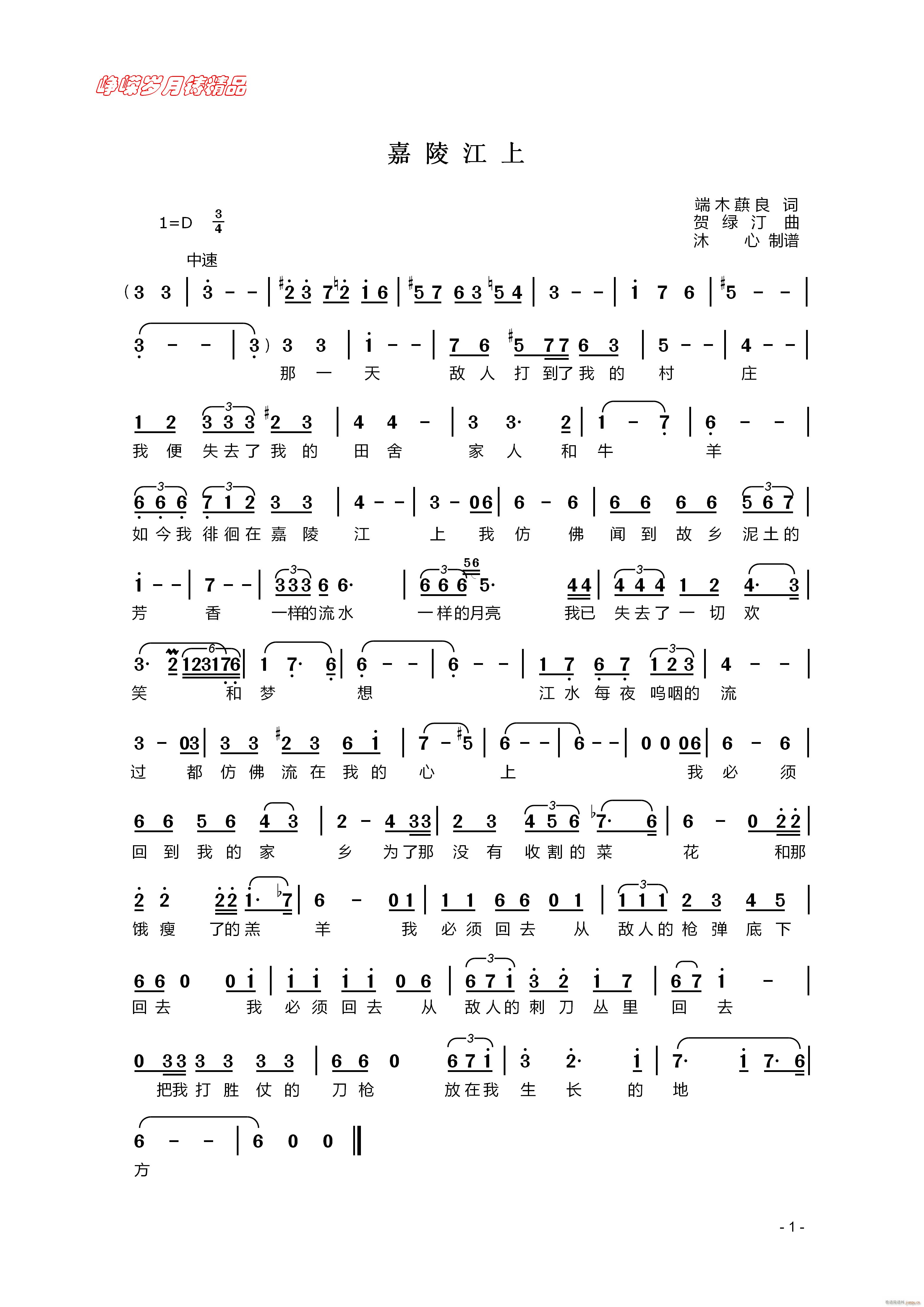 ���꽭�� ���꾫Ʒ(���ָ��V)1