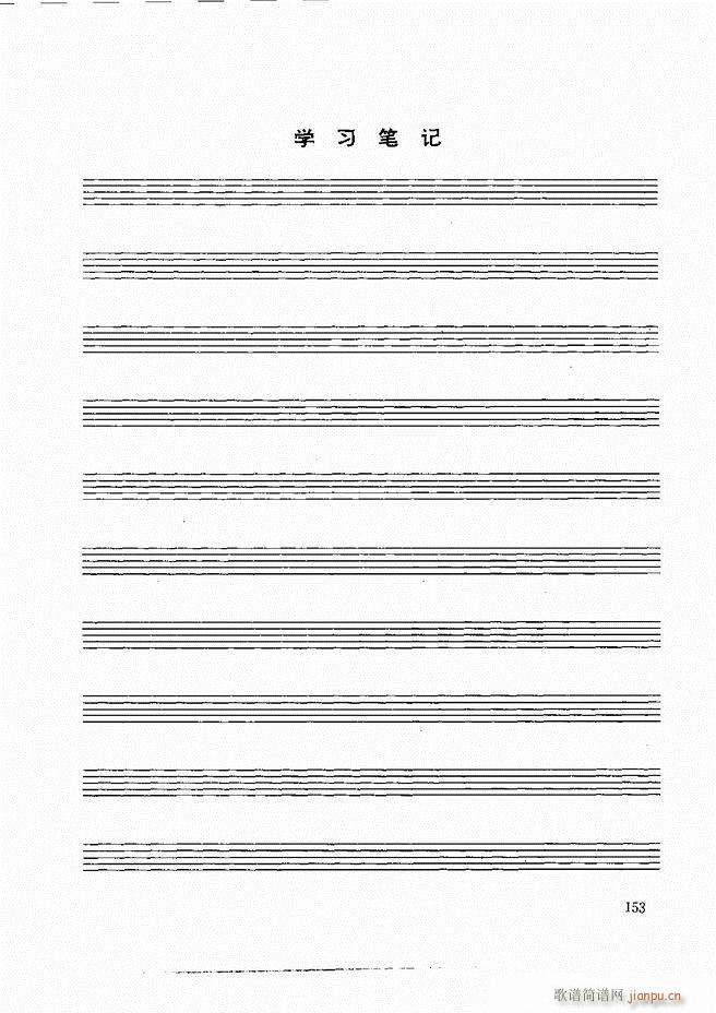 ľ�ܘ�(l�� )�����෨121 197(ʮ�ּ�����)33