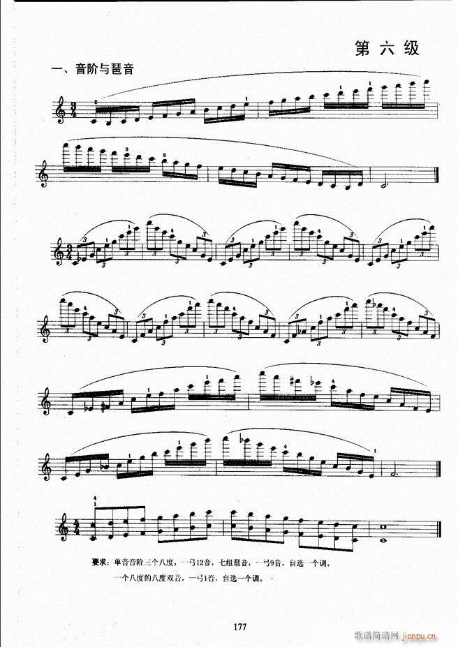 ����ˇ�g(sh��)�I(y��)�W(xu��)Ժ���(hu�� )ˇ�g(sh��)����ϵ�н̲� С���ٿ����̳� �σ� 121 180(С�����V)57