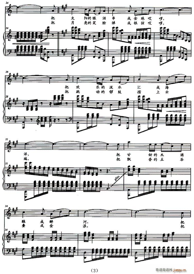 �����M��������(���ָ��V)3