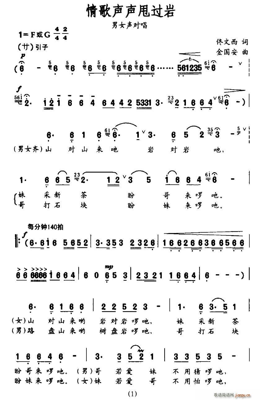 ���˦�^(gu��)�r(���ָ��V)1