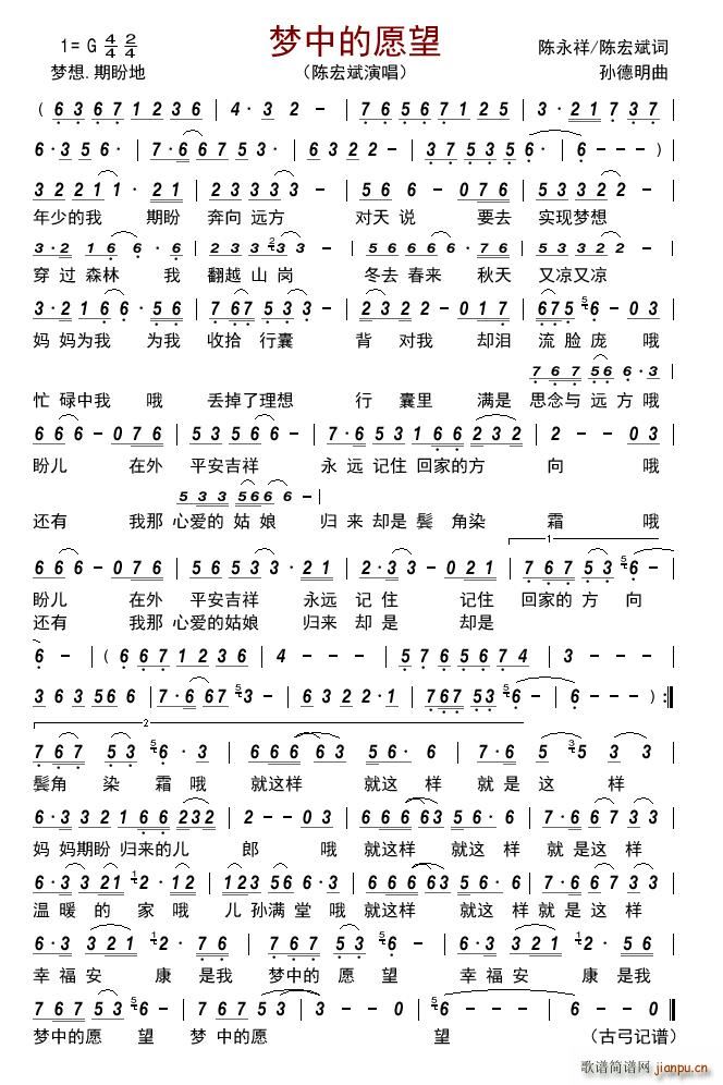 ��(m��ng)�е�Ը��(���ָ��V)1